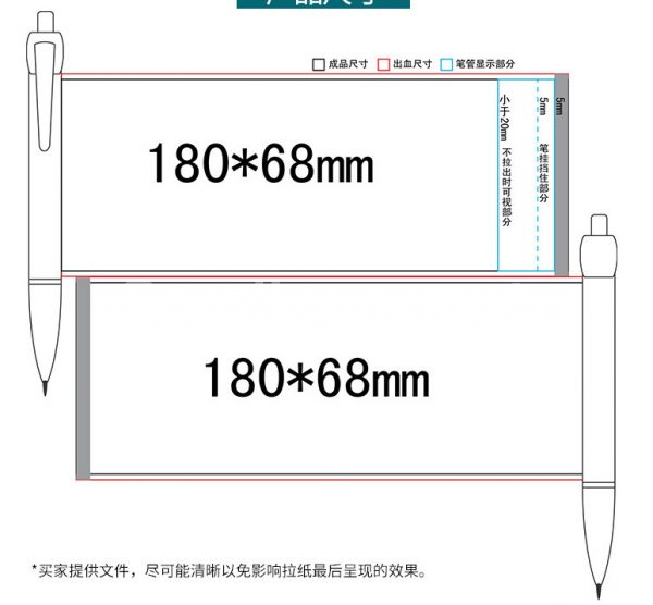 Pull Out Banner Pens Exhibition Gifts “DRIP” Marketing Gifts - Image 5